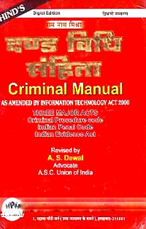 R.N. Mishra's Criminal Major Acts: With Comments & Case Laws = Danda Vidhi Samhita