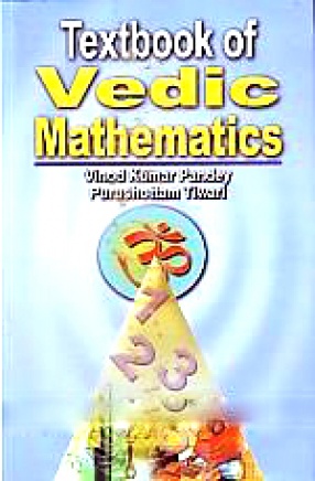 Textbook of Vedic Mathematics