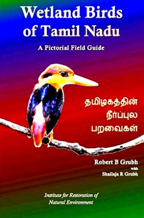 Wetland Birds of Tamil Nadu: A Pictorial Field Guide = Tamilakattin Nirppula Paravaikal