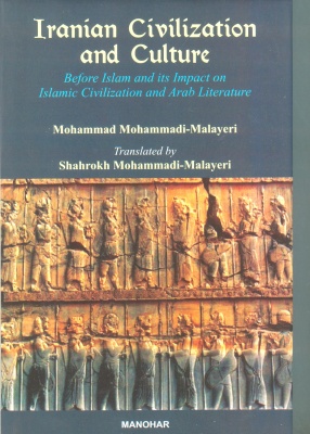 Iranian Civilization and Culture: Before Islam and its Impact on Islamic Civilization and Arab Literature