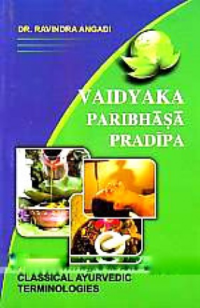 Vaidyaka Paribhasa Pradipa: With 'Transcendence' Descriptive English Commentary: The Captivating Magic of Classical Ayurvedic Terminologies