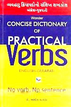 Concise Dictionary of Practical Verbs: English-Gujarati