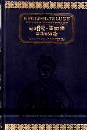 English-Telugu Pocket Dictionary = Inglis-Telugu Nighantuvu