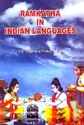 Ramkatha In Indian Languages