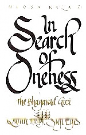 In Search of Oneness: The Bhagavad Gita and the Quran through Sufi Eyes