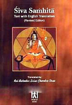 Siva Samhita: Text with English Translation