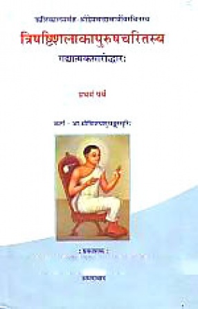 Trisastisalakapurusacaritasya-Gadyatmakasarodvarah (In 7 Volumes)