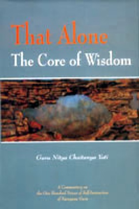 That Alone, the Core of Wisdom: A Commentary on Atmopadesa Satakam, The One Hundred Verses of Self-Instruction of Narayana Guru