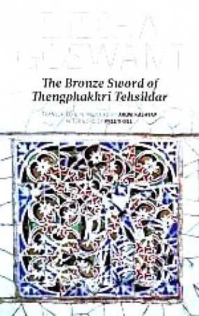 The Bronze Sword of Thengphakhri Tehsildar