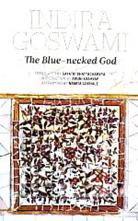 The Blue-Necked God