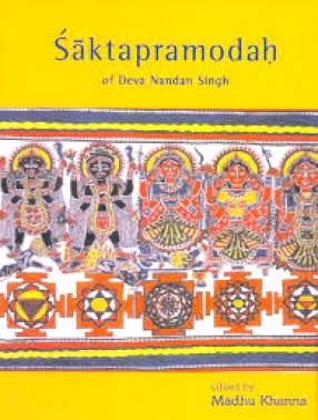 Saktapramoda: Of Deva Nandan Singh