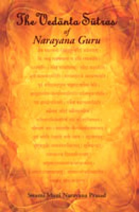 The Vedanta Sutras of Narayana Guru