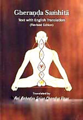 Gheranda Samhita: Text with English Translation