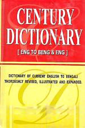 Century Dictionary: English to Bengali & English