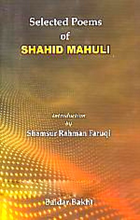 Selected Poems of Shahid Mahuli