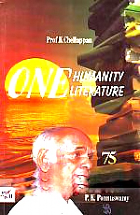 One Humanity, One Literature