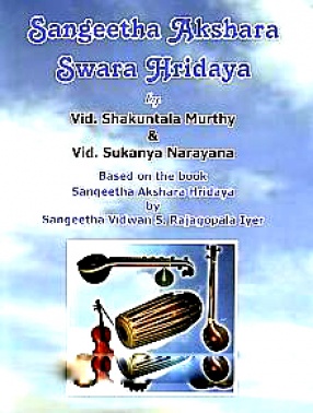 Sangeetha Akshara Swara Hridaya: Based on Sangeetha Akshara Hridaya (A New Approach to Tala Calculations) by Sangeetha Vidwan S. Rajagopala Iyer