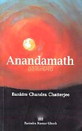 Anandamath