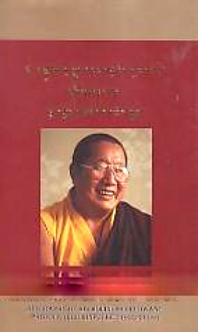 Skyabs Rje Grub Dban Padma-Nor-Bu Rin-Po-Che Mchog Gi Rnam Thar Sna Gyur Bstan Pai Mdzes Rgyan = Biography of His Holiness Drubwang Padma Norbu Rinpoche (1932-2009)