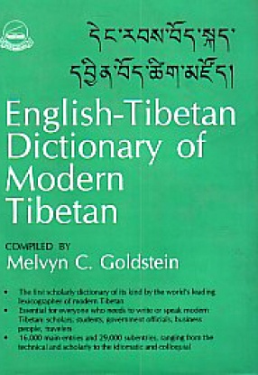 English-Tibetan Dictionary of Modern Tibetan