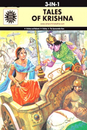 Tales Of Krishna (3 In 1): Amar Chitra Katha