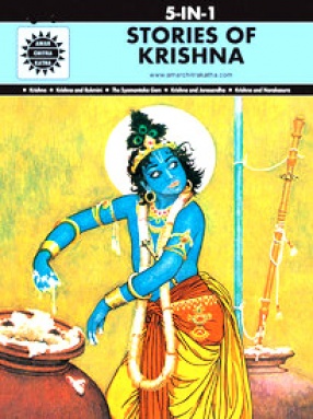Stories of Krishna (5 In 1): Amar Chitra Katha