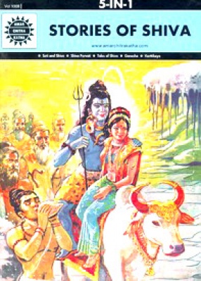 Stories of Shiva (5 In 1) : Amar Chitra Katha