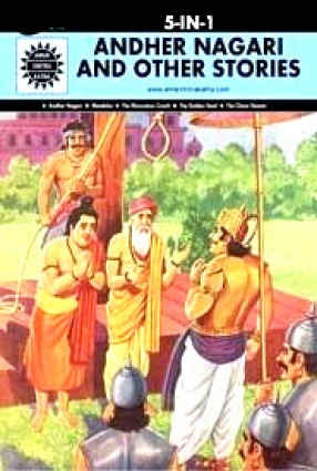 Andher Nagari and Other Stories (5 In 1): Amar Chitra Katha