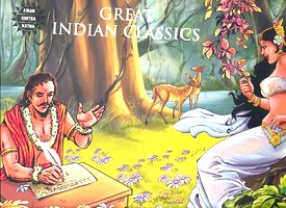 Great Indian Classics: Amar Chitra Katha