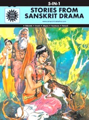 Stories from the Sanskrit Drama (5 In 1): Amar Chitra Katha
