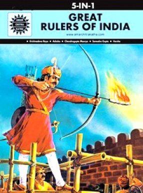 Great Rulers of India (5 In 1): Amar Chitra Katha