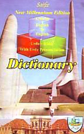 Concise English-English-Urdu-Hindi Dictionary With Urdu Pronunciation