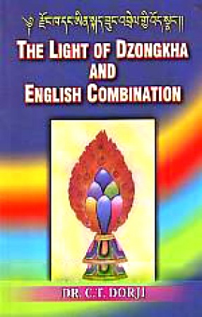 Rdjon Kha Dan Yin Skad Zun 'Brel Gyi Od Snan = The Light of Dzongkha and English Combination