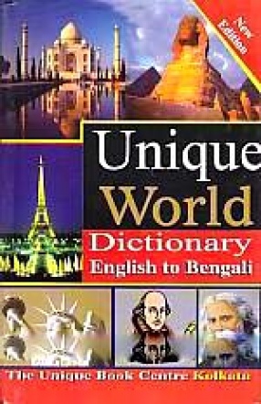 Unique World Dictionary (English to Bengali)