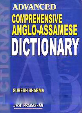 Advanced Comprehensive Anglo-Assamese Dictionary: With Up-to Date Usage of Current English