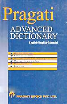 Pragati Advanced Dictionary: English-English-Marathi