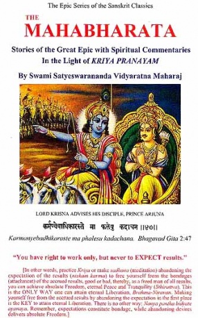 The Mahabharata: Stories of the Great Epic with Spiritual Commentaries in the Light of Kriya Pranayam 