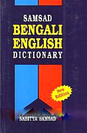 Samsad Bengali-English Dictionary