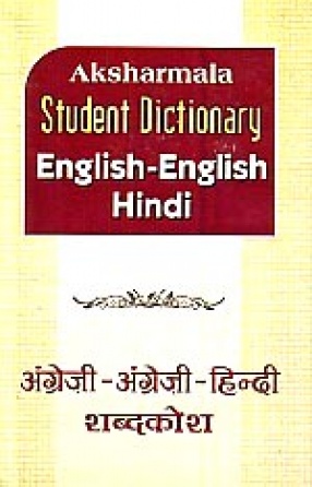 Aksharmala Student Dictionary: English-English-Hindi