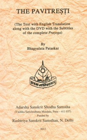 Pavitresti: The Text With English Translation along With the DVD with the Subtitles of the Complete Prayoga