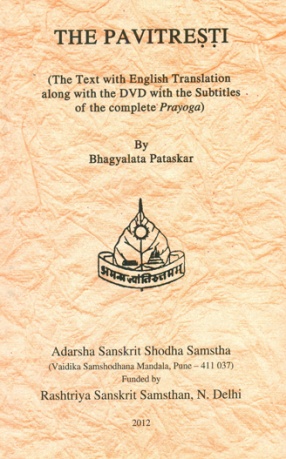 Pavitresti: The Text With English Translation along With the DVD with the Subtitles of the Complete Prayoga