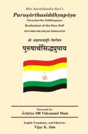 Sri Amritchandra Suri's Purusarthasiddhyupaya (Purushartha Siddhyupaya) = Realization of the Pure Self: With Hindi and English Translation = Sri Amrtacandrasuri-Viracita Purusarthasiddhyupaya