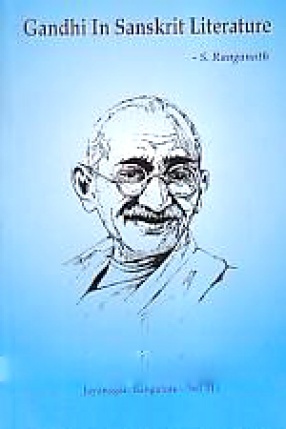 Gandhi in Sanskrit Literature