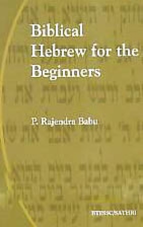 Biblical Hebrew for the Beginners