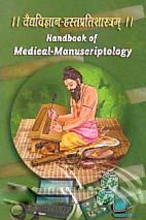 Handbook of Medical Manuscriptology = Vaidya-Vijnana-Hastaprati-Sastram