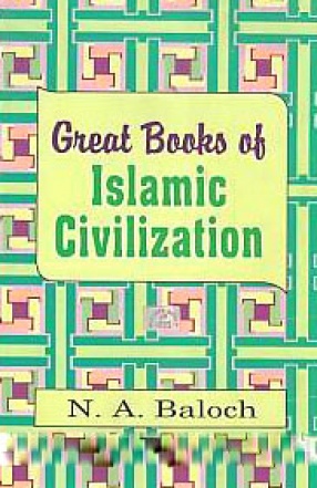 Great Books of Islamic Civilization