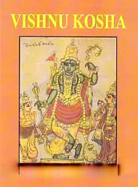 Vishnu Kosha With Illustrations