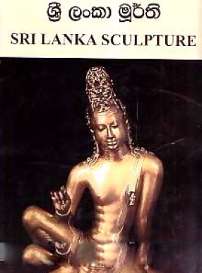 Sri Lanka Sculpture: Bodhisattva