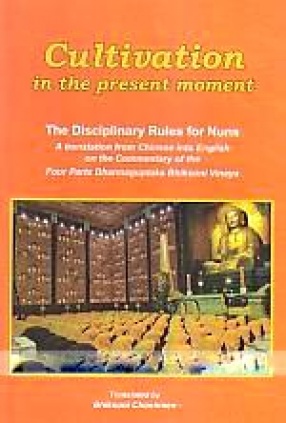 Cultivation in the Present Moment: The Disciplinary Rules for Nuns: A Translation From Chinese into English on the Commentary of the Four Parts Dharmaguptaka Bhiksuni Vinaya