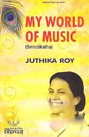 My World of Music = Smrutikatha